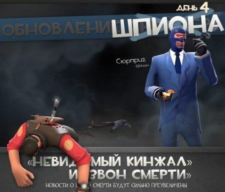 Team Fortress 2 - 10 Причин почему стоит купить Team Fortress 2