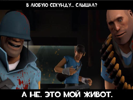 Team Fortress 2 - Meet the тролль (на gamer.ru)