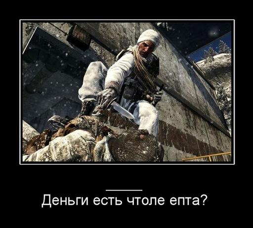 Call of Duty: Black Ops - Call of Duty: Black Ops почти даром!!! (конкурс завершен)