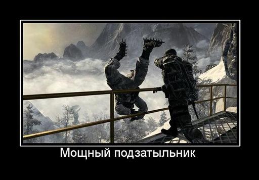 Call of Duty: Black Ops - Call of Duty: Black Ops почти даром!!! (конкурс завершен)