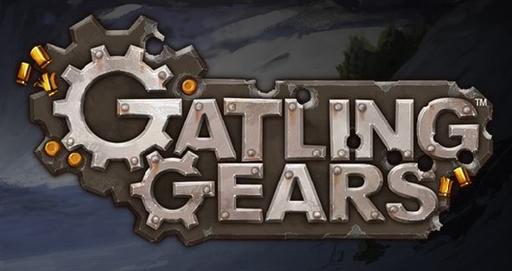 Новости - Gatling Gears, Rage - новинки в магазине Гамазавр