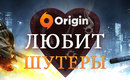 Shootersbanner_ru