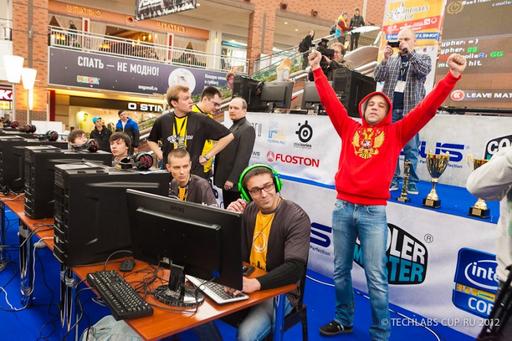 Киберспорт - Финал TECHLABS CUP RU 2012: Cybersport