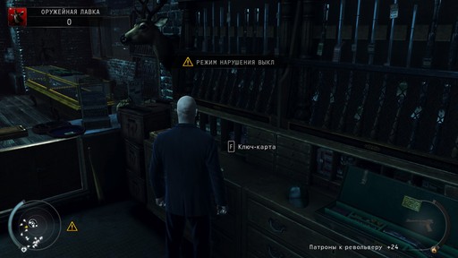 Hitman: Absolution - Прохождение. Часть 2 - Добро пожаловать в Хоуп и Часть 2 - Подарок Птахи