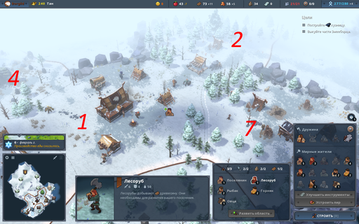 Northgard - По следам викингов: гайд по прохождению кампании в Northgard, часть 3